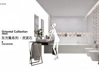 狮王瓷砖新品丨『灵波石』展现生活舒适美态！