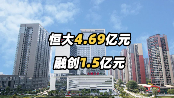 东鹏控股向恒大、融创追债6.19亿！